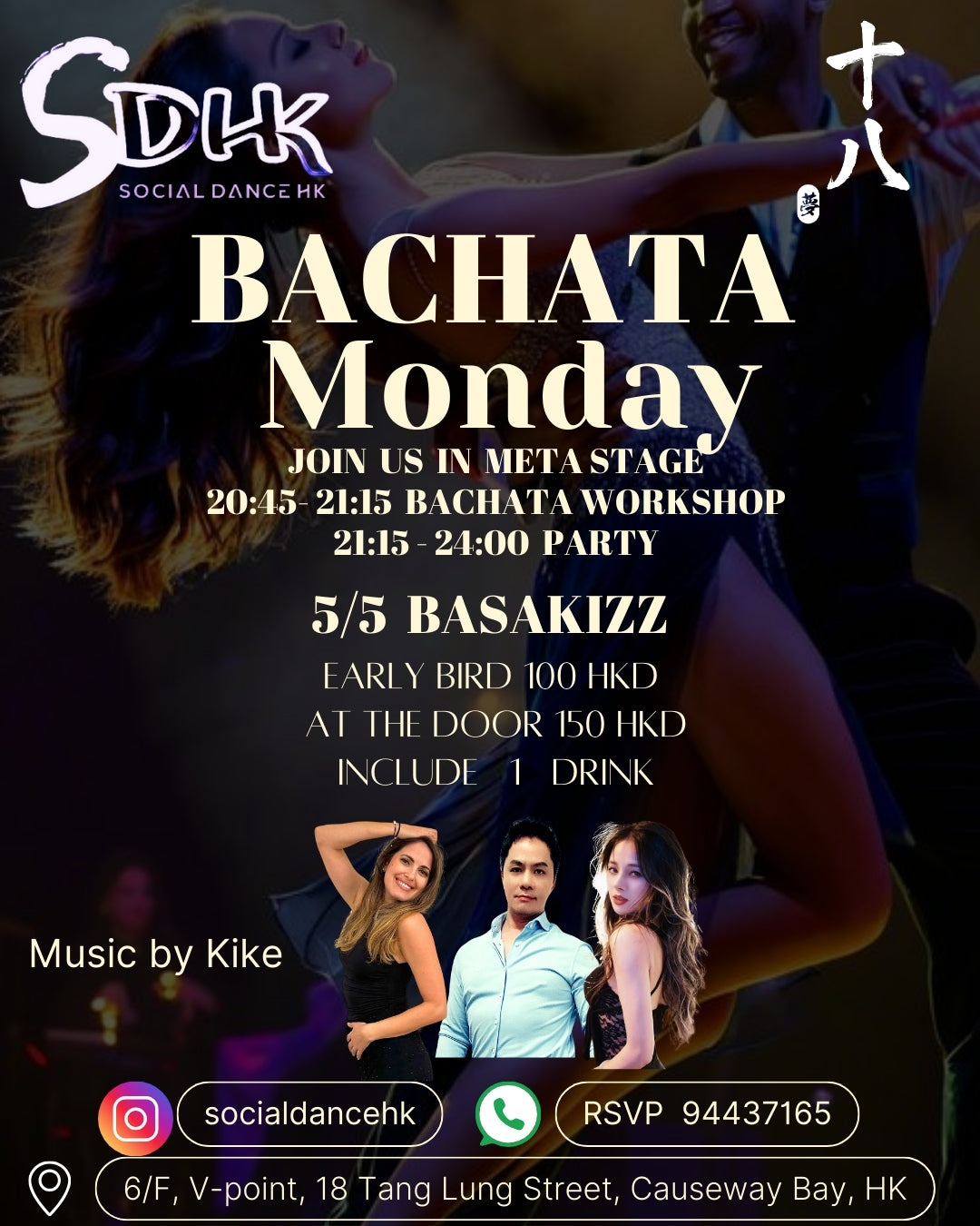 Bachata Monday